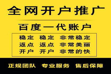 信息流推广开户策略优化：成功案例启示录