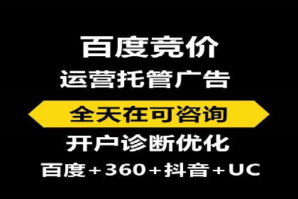 信息流托管助力企业决策的案例分享