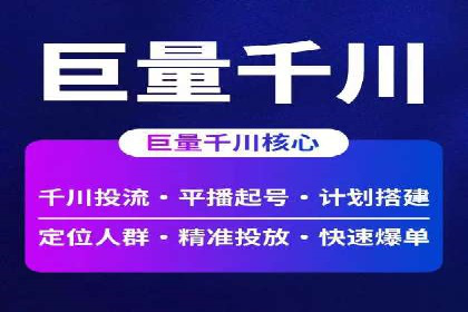 如何在竞争激烈的市场中做好SEM——案例分析